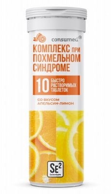 Купить антипохмельный комплекс консумед (consumed), таблетки растворимые со вкусом апельсина и лимона, 10 шт бад в Балахне