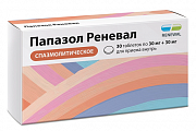 Купить папазол-реневал, таблетки 30мг+30мг, 30 шт в Балахне