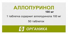 Купить аллопуринол, таблетки 100мг, 50шт в Балахне