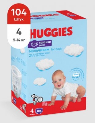 Купить huggies (хаггис) трусики 4 для мальчиков, 9-14кг 104 шт в Балахне