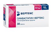 Купить симвастатин, таблетки, покрытые пленочной оболочкой 10мг, 30 шт в Балахне