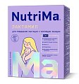 Купить nutrima лактамил, напиток для кормящих женщин, 350г в Балахне