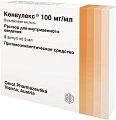 Купить конвулекс, раствор для внутривенного введения 100мг/мл, ампулы 5мл, 5 шт в Балахне