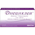 Купить диециклен, таблетки, покрытые пленочной оболочкой 2мг+0,03мг, 63 шт в Балахне