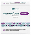Купить форметин лонг, таблетки с пролонгированным высвобождением, покрытые пленочной оболочкой 500мг, 60 шт в Балахне