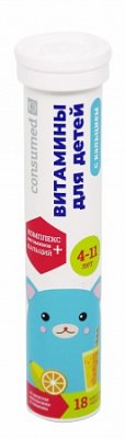Купить витамины для детей с кальцием 4-11лет консумед (consumed), таблетки шипучие, 18 шт бад в Балахне