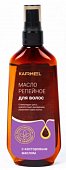 Купить karmel (кармель) масло для волос репейное с касторовым маслом, 100мл в Балахне