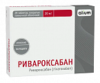 Купить ривароксабан, таблетки покрытые пленочной оболочкой 20 мг, 28 шт в Балахне