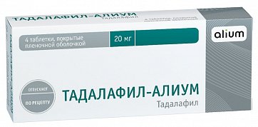 Тадалафил-Алиум, таблетки, покрытые пленочной оболочкой 20мг, 4 шт