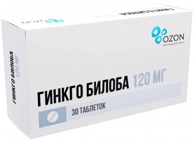 Купить гинкго билоба, таблетки покрытые пленочной оболочкой 120 мг, 30 шт в Балахне
