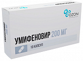 Купить умифеновир, капсулы 200мг 10шт в Балахне