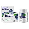 Купить витатека комплекс для зрения лютеин+зеаксантин+черника, таблетки массой 500мг, 30 шт бад в Балахне