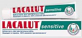 Купить lacalut (лакалют) зубная паста сенситив, 50г в Балахне