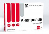 Купить анаприлин, таблетки 40мг, 50 шт в Балахне