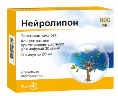 Купить нейролипон, конц-т д/р-ра/инъ в/в 30мг/мл амп 20мл №5 (фармак, украина) в Балахне