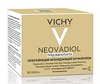 Купить vichy neovadiol (виши) пред-менопауза крем для лица ночной уплотняющий охлаждающий 50мл в Балахне