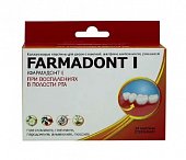 Купить farmadont i (фармадонт 1), коллагеновые пластины при восполеных деснах, 24 шт в Балахне