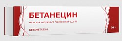 Купить бетанецин, мазь для наружного применения 0,05%, 30г в Балахне