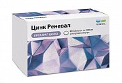 Купить цинк реневал, таблетки покрытые пленочной оболочкой 124 мг, 90 шт в Балахне