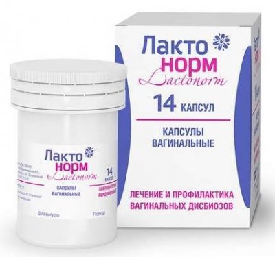 Купить лактонорм, капсулы вагинальные для восстановления женской микрофлоры, 14 шт в Балахне