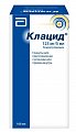 Купить клацид, гранулы для приготовления суспензии для приема внутрь 125мг/5мл, флакон 70,48г в Балахне
