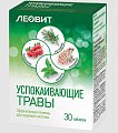 Купить леовит успокаивающие травы, таблетки 30шт бад в Балахне