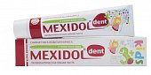 Купить мексидол дент (mexidol dent) зубная паста кидс 3+, 45г в Балахне