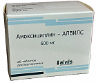 Купить амоксициллин-алвилс, таблетки диспергируемые 500мг 20шт в Балахне