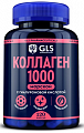 Купить gls (глс) коллаген морской 1000 с гиалуроновой кислотой, капсулы массой 430мг 120шт бад в Балахне