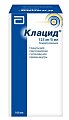 Купить клацид, гранулы для приготовления суспензии для приема внутрь 125мг/5мл, флакон 70,7г в Балахне