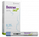 Купить велгия эко, раствор для подкожного введения 0,25 мг/доза 0,5мл шприц в автоинжекторе 4шт в Балахне