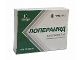 Купить лоперамид, капсулы 2мг, 10 шт в Балахне