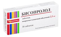 Купить бисопролол, таблетки, покрытые пленочной оболочкой 2,5мг, 30 шт в Балахне