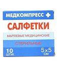 Купить салфетки стерильные 12 сложений 5см х5см, 10шт медкомпресс+ в Балахне