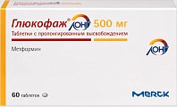 Купить глюкофаж лонг, таблетки с пролонгированным высвобождением 500мг, 60 шт в Балахне