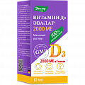 Купить витамин д3 2000ме эвалар, капли 10мл бад в Балахне