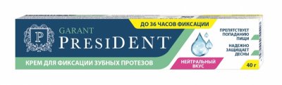 Купить президент гарант (president) крем для фиксации зубных протезов нейтральный вкус, 40г в Балахне