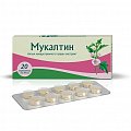 Купить мукалтин, таблетки 50мг, 20 шт в Балахне
