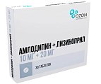 Купить амлодипин+лизиноприл, таблетки 10мг+20мг, 30шт в Балахне