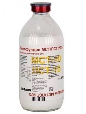 Купить липофундин мст/лст 20%, эмульсия для инфузий 20%, бутылка 500мл, 10 шт в Балахне