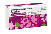 Купить валерианы экстракт-реневал, таблетки, покрытые пленочной оболочкой 20мг, 28шт в Балахне