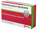 Купить ривароксабан велфарм, таблетки покрытые пленочной оболочкой 20 мг, 28 шт в Балахне
