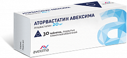 Купить аторвастатин-авексима, таблетки, покрытые пленочной оболочкой 20мг, 30 шт в Балахне
