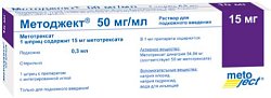 Купить методжект, раствор для подкожного введения 50мг/мл, шприц 0,3мл в Балахне