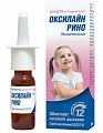 Купить оксилайн рино, спрей назальный 0,025%, флакон 15 мл в Балахне