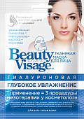 Купить бьюти визаж (beauty visage) маска для лица гиалуроновая глубокое увлажнение 25мл, 1шт в Балахне
