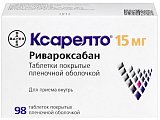 Купить ксарелто, таблетки, покрытые пленочной оболочкой 15мг, 98 шт в Балахне