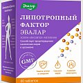 Купить липотропный фактор, таблетки покрытые оболочкой 1200мг, 60 шт бад в Балахне
