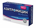 Купить азитромицин велфарм, таблетки, покрытые пленочной оболочкой 500мг, 3 шт в Балахне