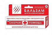 Купить скорая помощь бальзам для ран, 35мл в Балахне